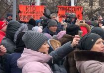 Родители погибших в Кемерово: «Не уйдем, пока не найдут детей!»