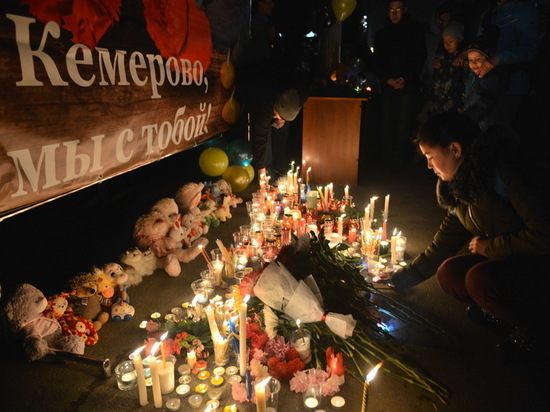 «Кемерово, мы с тобой»: в Горно-Алтайске почтили память погибших