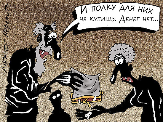 Когда и насколько увеличатся молдавские пенсии? Когда и насколько увеличатся молдавские пенсии?