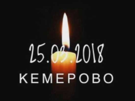Тольяттинцы приходят почтить память погибших при пожаре в Кемерово 