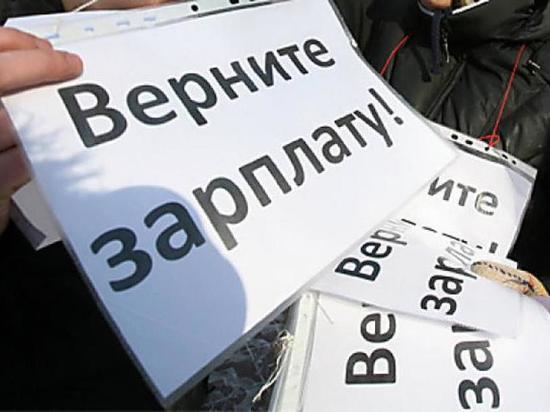 В Оренбурге сотрудники «Гидропресса» жалуются на задержки по зарплате