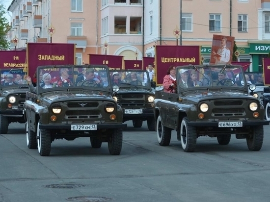 Владельцев автомобилей « УАЗ-469» в Мордовии приглашают на парад Победы Владельцев автомобилей « УАЗ-469» в Мордовии приглашают на парад Победы