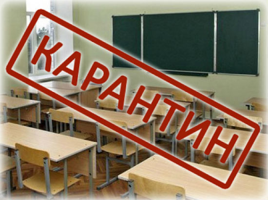 В Ульяновской области продлили карантин в школах до 6 апреля