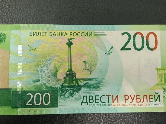 Теперь они понимают: новые банкноты должны принимать все терминалы Карелии