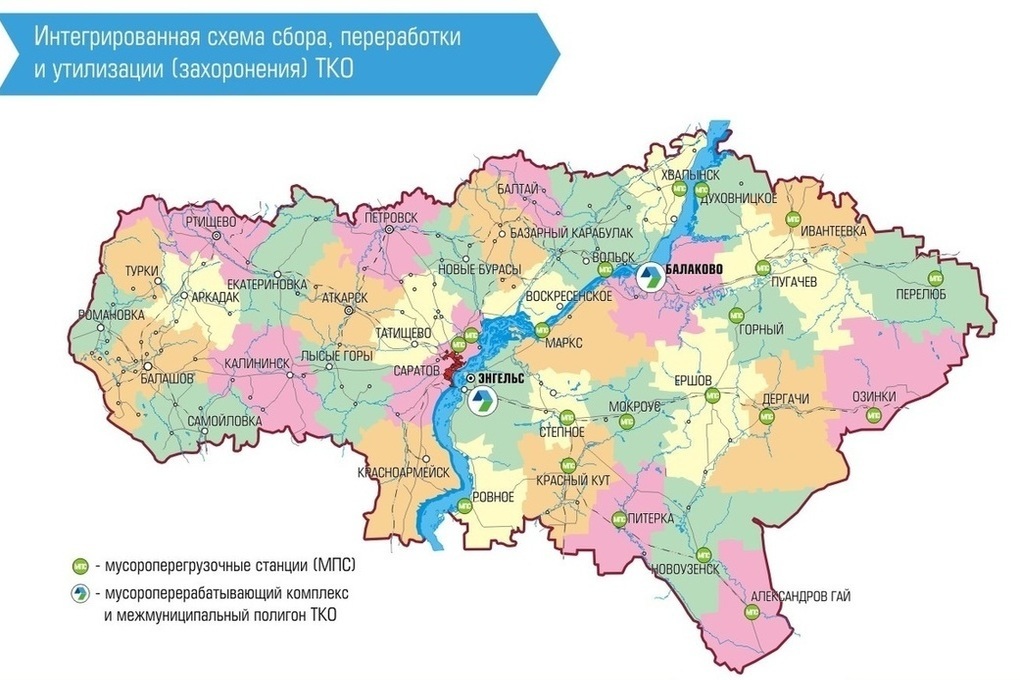 Карта саратовской области с реками