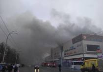 Сегодня девять дней после трагедии в Кемерове