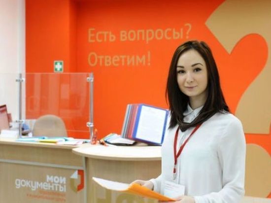 МФЦ в Пено Тверской области перешёл на пятидневный график