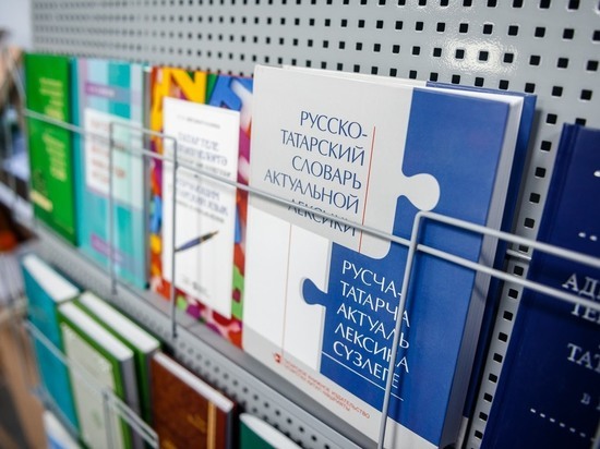 В Казани родителей школьницы оштрафовали за отказ изучать родной язык 