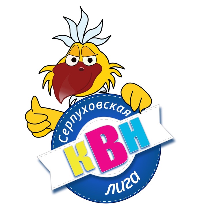 Эмблема квн картинки