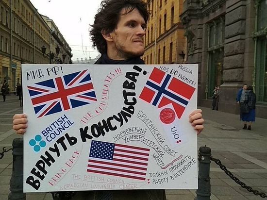 Петербуржцы вышли на пикеты против закрытия генконсульств