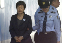Суровый приговор вынесла южнокорейская Фемида экс-президенту страны госпоже Пак Кын Хе
