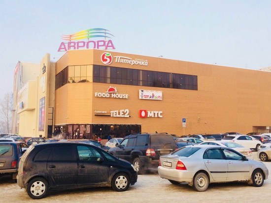 Два торговых центра продают в Кемерове