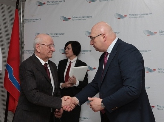 Металлоинвест подписал программу социального партнерства с Оренбургской областью на 2018 год