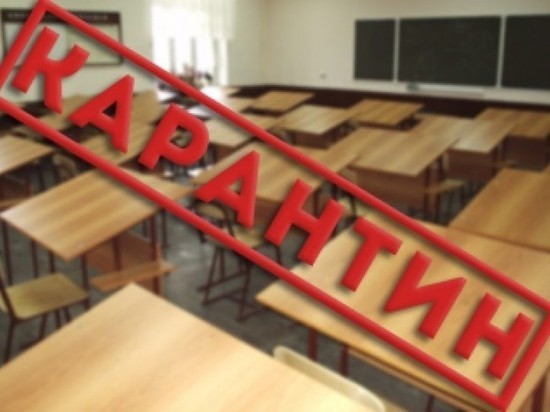 В школах Ульяновска отменен карантин