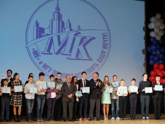 Подведены итоги Всероссийской олимпиады школьников, организованной «МК» и МГУ 