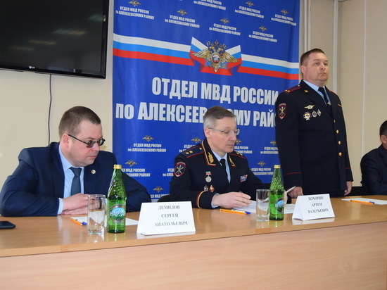 В отделении полиции Алексеевского района представили нового руководителя