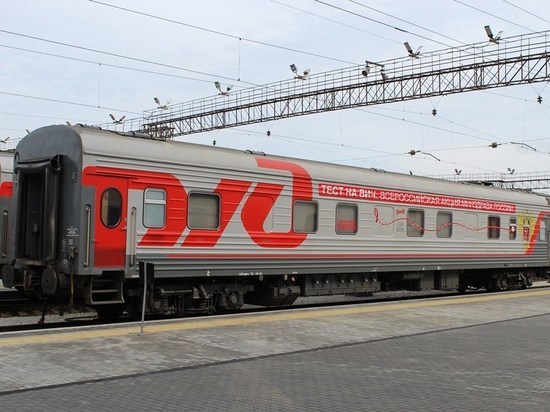 Официальную продукцию ЧМ-2018 можно будет приобрести в поездах РЖД