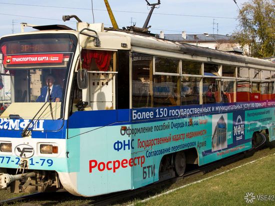 В Кемерове во время движения задымился трамвай 