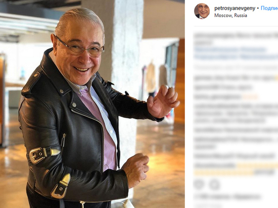 Артист опубликовал фото в обтягивающей черной кожаной куртке