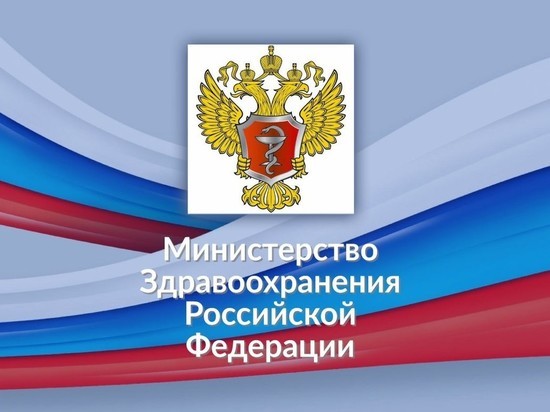 Минздрав организует в Кузбассе проверку после отставки Цоя 