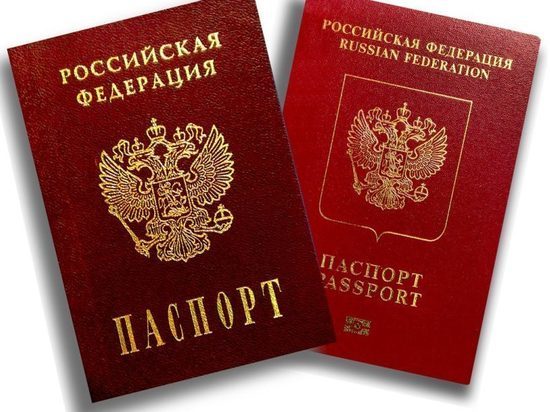В Ульяновске закрыли два сайта, где торговали паспортами 
