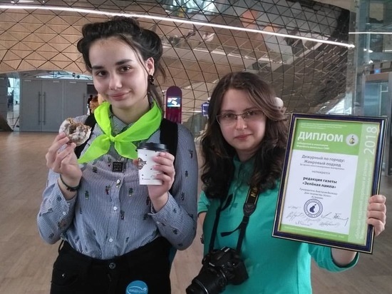 Астраханские дети - призеры Всероссийского конкурса, проходившем в Сколково