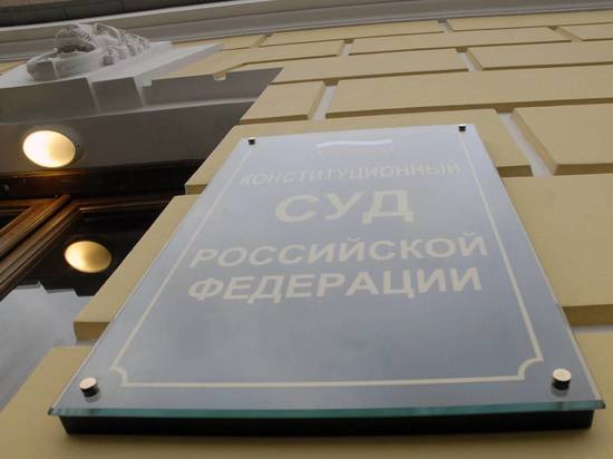Конституционный суд разрешил учащимся магистратур брать отсрочку от армии Конституционный суд разрешил учащимся магистратур брать отсрочку от армии
