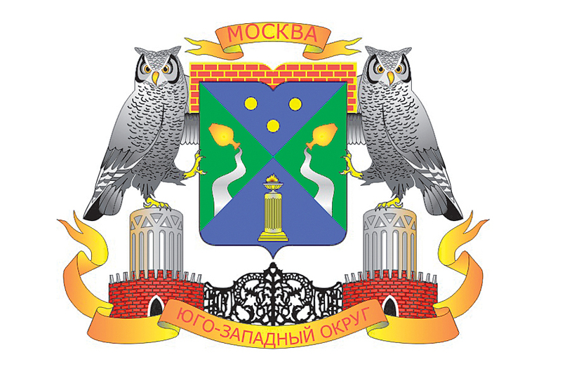 Западный ао. Эмблема Юго-Западного округа Москвы. Герб ЮЗАО Москвы. Герб Юго Западного округа города Москвы. ЮЗАО гербы районов.