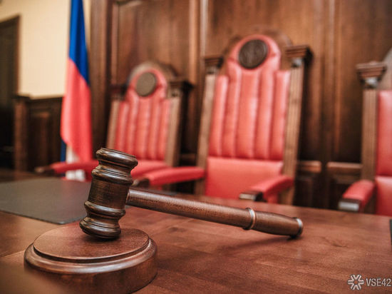 В Кузбассе назначен новый председатель Арбитражного суда