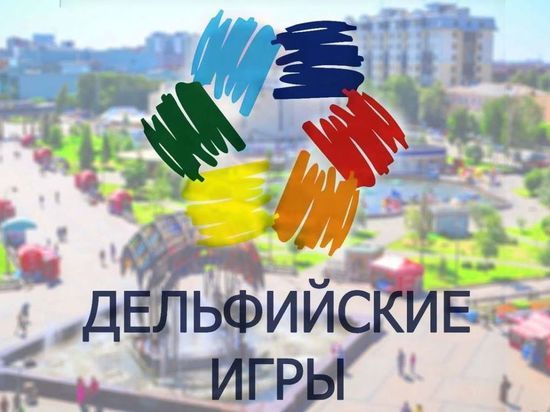 В Калмыкии сформировали делегацию, которая поедет на XVII молодежные Дельфийские игры России 