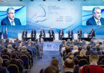 В Крыму открылся международный экономический форум