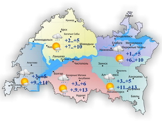 В Татарстане 20 апреля ожидаются дождь и туман
