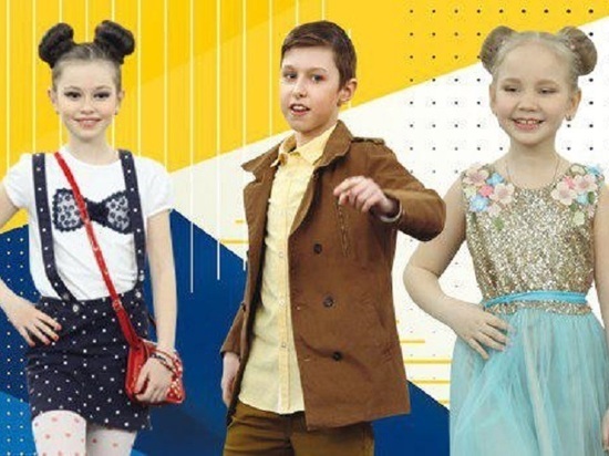 Эксклюзивный показ детской моды пройдет в Нижнем Новгороде