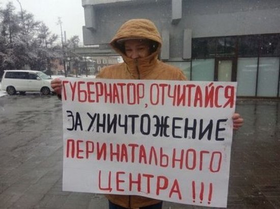 В Иркутске идут пикеты и митинги в защиту Ирины Ежовой