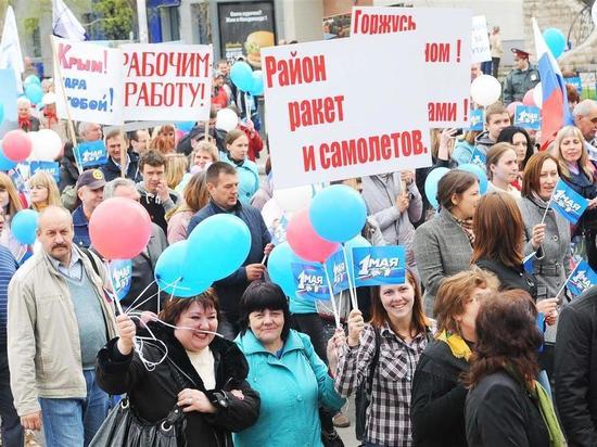 В Самаре на 1 мая устроят демонстрацию трудовых коллективов 