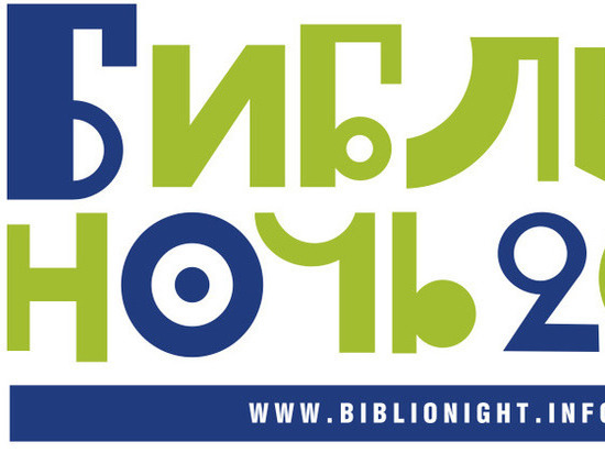 «Библионочь» в Екатеринбурге посвятят не только книгам
