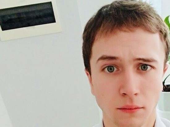 В Иркутске без вести пропал 20-летний Сергей Лахмостов