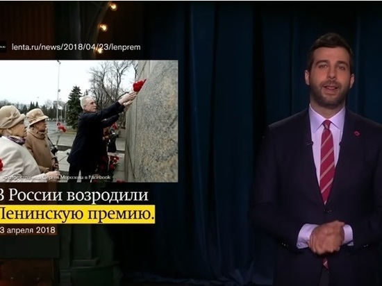 Ургант на «Первом канале» пошутил насчет возрождения Ленинской премии в Ульяновске