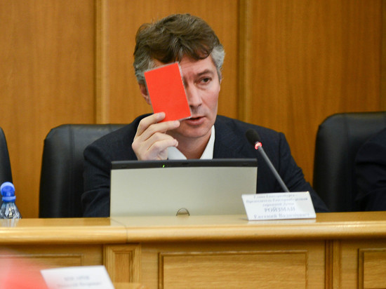 Гордума Екатеринбурга назначила публичные слушания по отмене выборов главы города  
