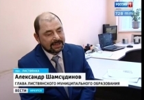 В конце прошлой недели стало известно о возбуждении уголовного дела в отношении главы Листвянки Александра Шамсудинова