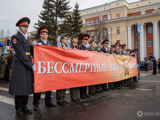 9 мая по Кемерову пройдет "Бессмертный полк" 