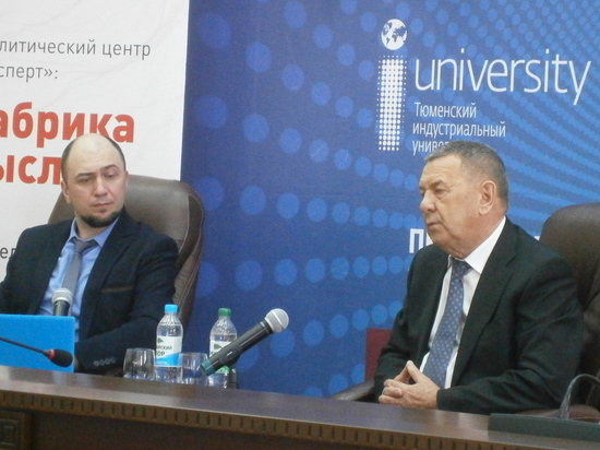 В Тюменском индустриальном университете обсудили тему «Будущее нефтегазовой отрасли: геологоразведка, новые технологии, кадры»
