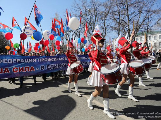 Ульяновцев приглашают поучаствовать в торжественном шествии на Первомай 