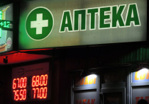В Москву, похоже, вернулась аптечная торговля наркотиками, пик которой удалось сбить десять лет назад