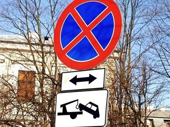 "Остановка запрещена": в Калуге на Знаменской установят дорожные знаки