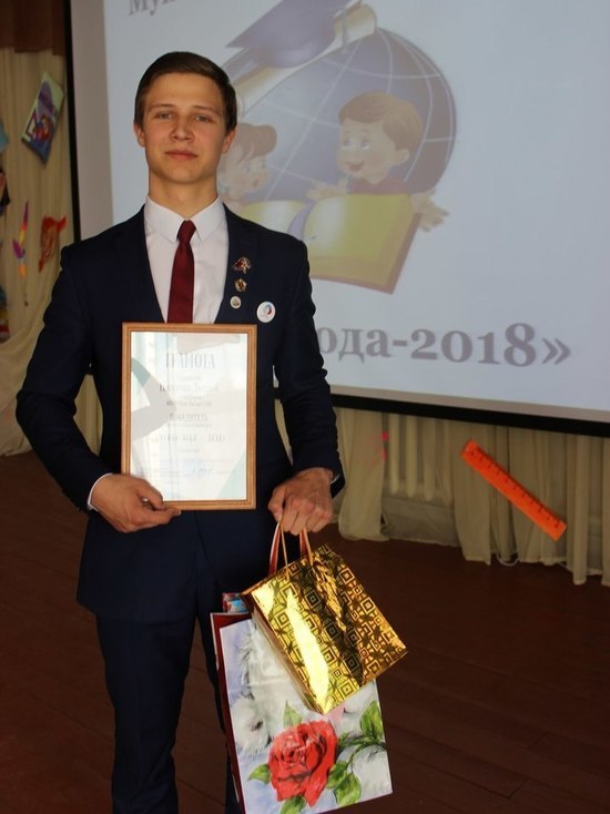 Школьник из Старицкого района Тверской области стал лучшим среди сверстников