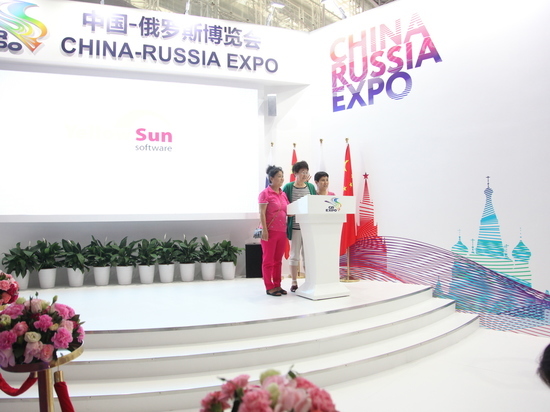 Российско-Китайскую выставку  в Екатеринбурге обещают сделать масштабной