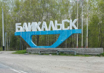 На днях в Байкальске состоялось эпохальное событие – заложен первый камень ОЭЗ  «Ворота Байкала»