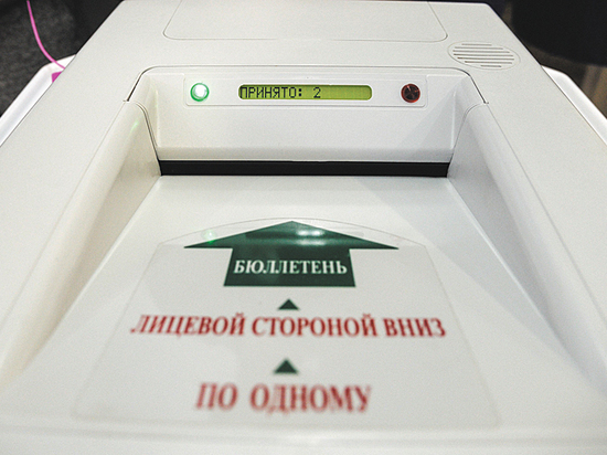 Москва продолжает совершенствовать избирательный процесс