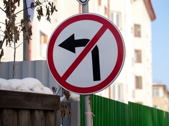 В Костроме запретят два левых поворота